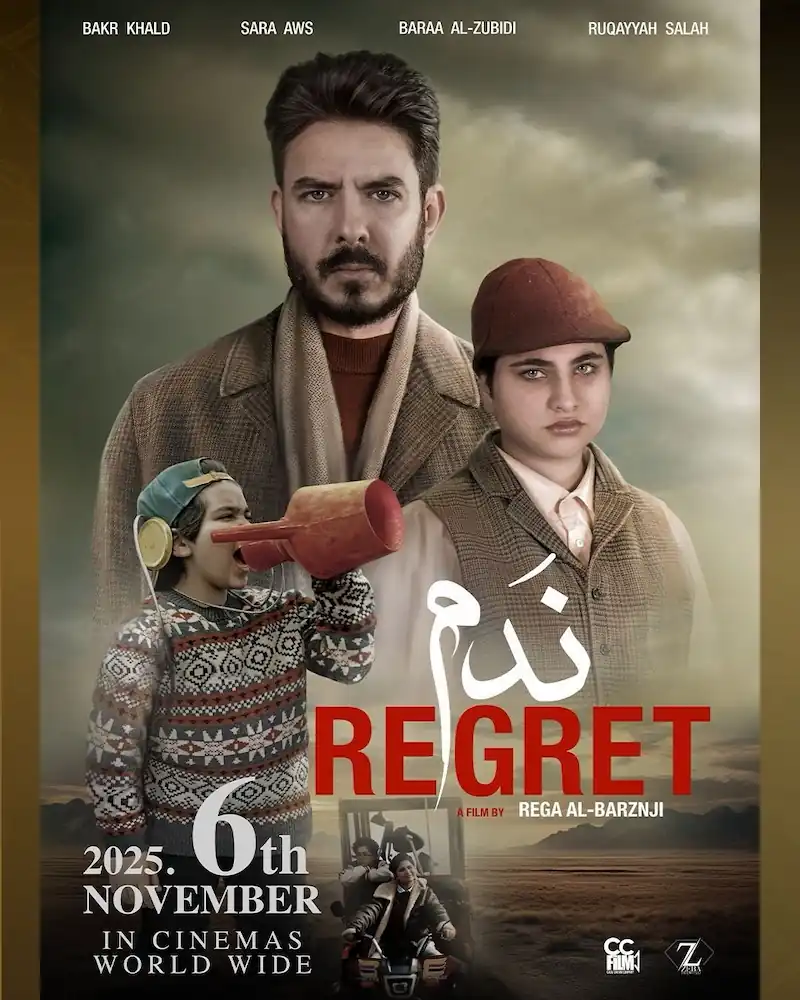 regret Iraqi movie
