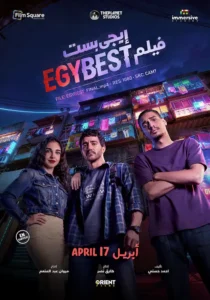 Egybest