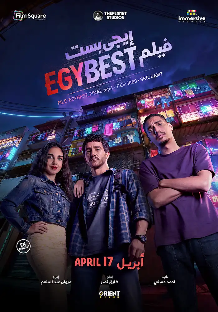 Egybest